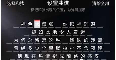 关于唱鸭上传曲谱的方法步骤