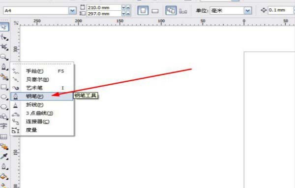 关于CorelDraw X4使用钢笔工具绘画直角三角形的操作教程 关于如何做生意