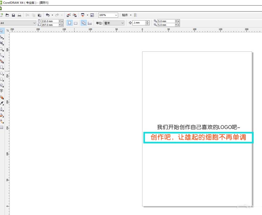 关于CorelDraw X4设置一款漂亮LOGO的使用教程 关于如何做生意