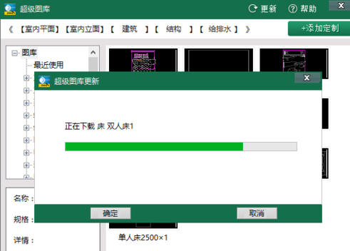 关于CAD迷你看图添加图库的操作教程 Cad迷你画图