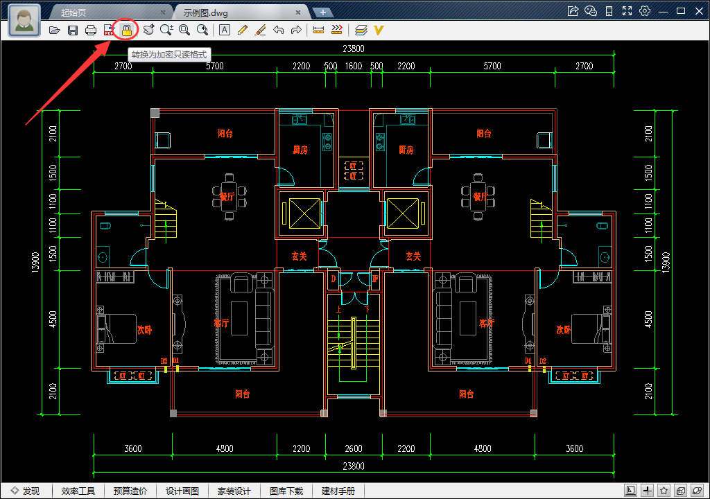关于CAD迷你看图将图纸转换成加密只读格式的操作教程 Cad迷你工具安装