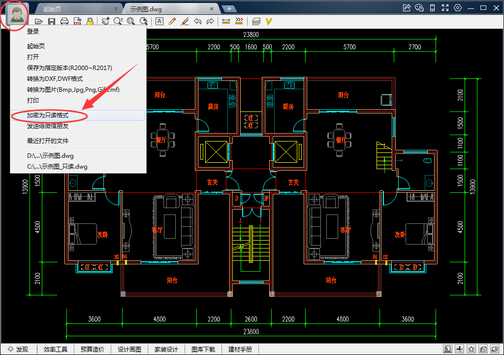 关于CAD迷你看图将图纸转换成加密只读格式的操作教程 Cad迷你工具安装