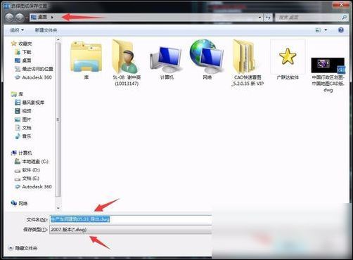 关于CAD快速看图分图的操作教程 Cad快速看面积