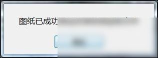 关于CAD快速看图分图的操作教程 Cad快速看面积