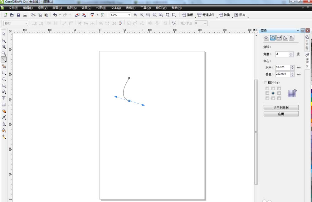 关于CorelDraw X4绘画莲花的操作教程 关于怎么查一个人开的房记录