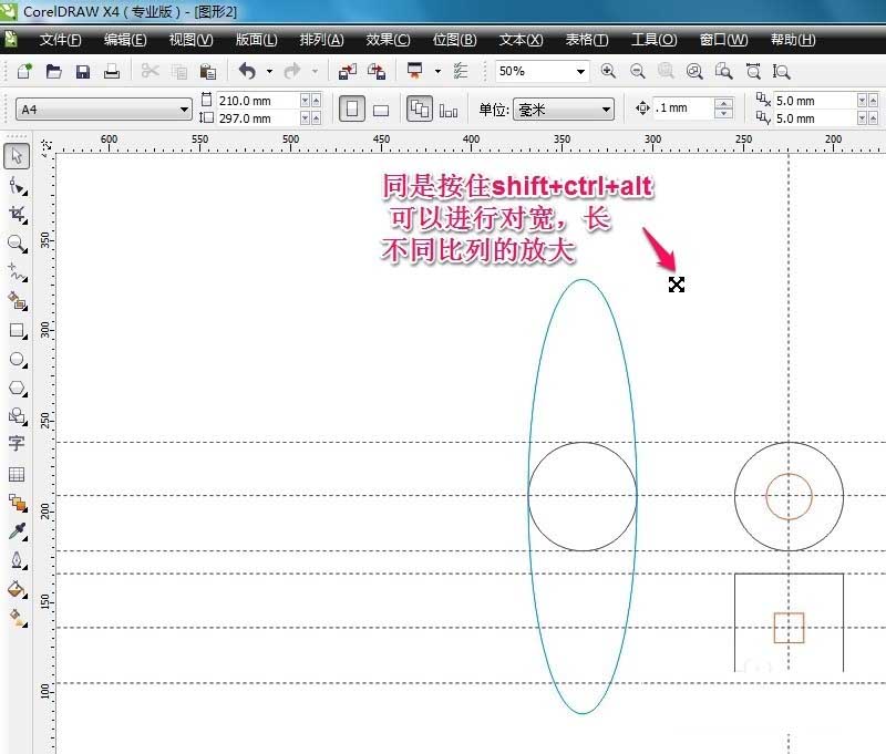 关于CorelDraw X4调整图形大小的操作步骤 关于如何反怼回复