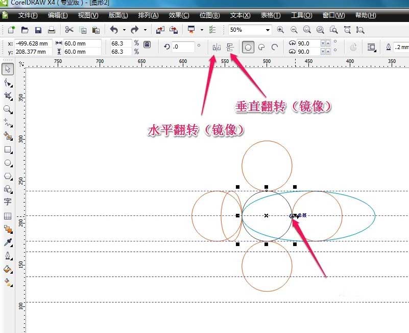 关于CorelDraw X4调整图形大小的操作步骤 关于如何反怼回复