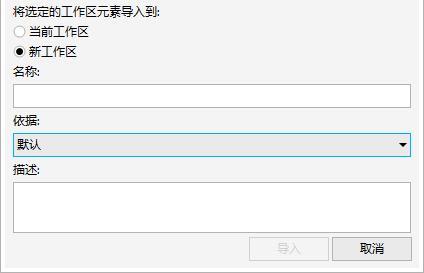 关于CorelDraw2017导入和导出工作区的操作步骤 关于炒股票108课