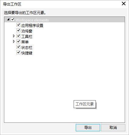 关于CorelDraw2017导入和导出工作区的操作步骤 关于炒股票108课