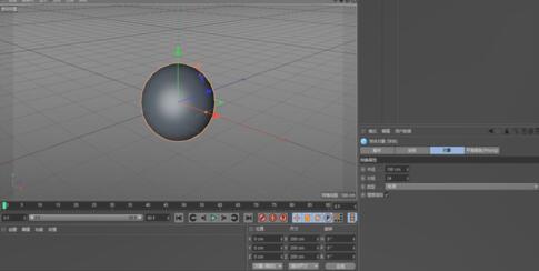 关于C4D中进行渲染的操作步骤