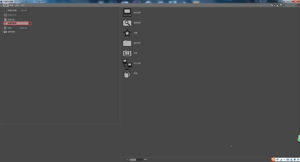 C4D制作预置文件的操作方法截图