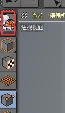 关于C4D熨烫工具使用操作步骤 c4d熨烫没反应