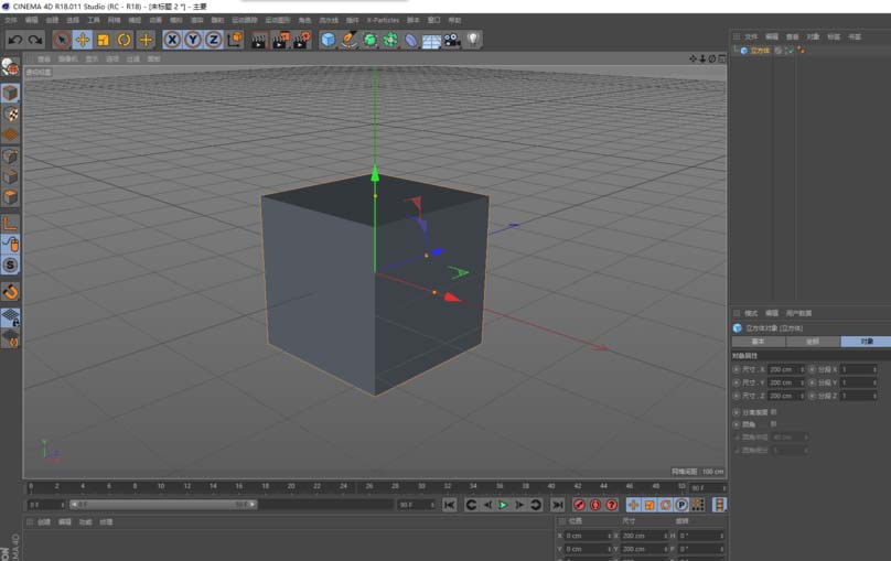 关于C4D更改物体默认颜色的操作方法