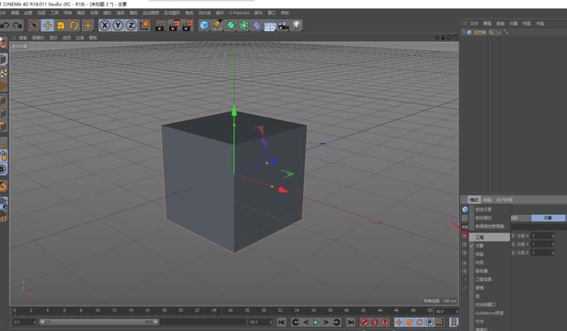 关于C4D更改物体默认颜色的操作方法
