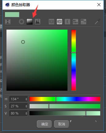 关于C4D更改物体默认颜色的操作方法