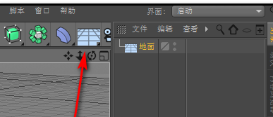关于C4D设计立体球体的具体过程