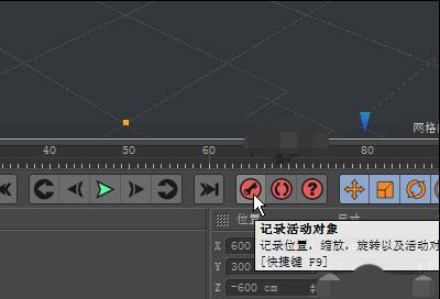 关于C4D设计立体球体的具体过程