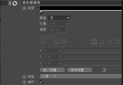 关于C4D设计立体球体的具体过程