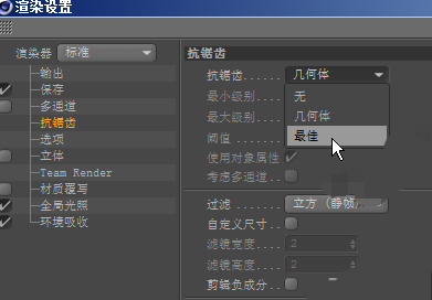 关于C4D设计立体球体的具体过程