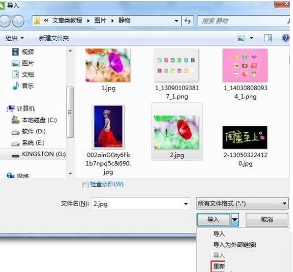 关于CorelDRAW更改位图尺寸及分辨率的操作方法 关于把卡弄成无限流量