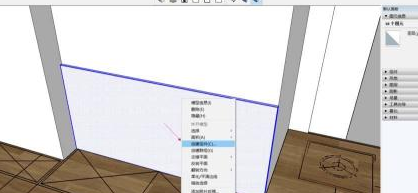 关于草图大师设计护墙板造型的详细教学 草图大师怎么设计尺寸