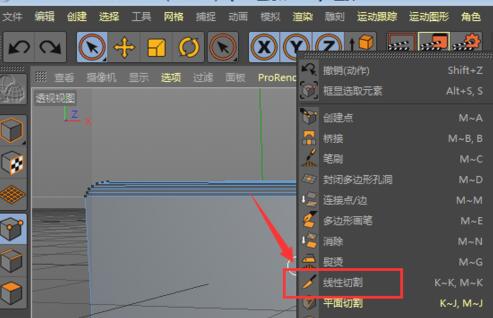 关于C4D在模型上新添加一个框的操作步骤 c4d模型免费下载网站
