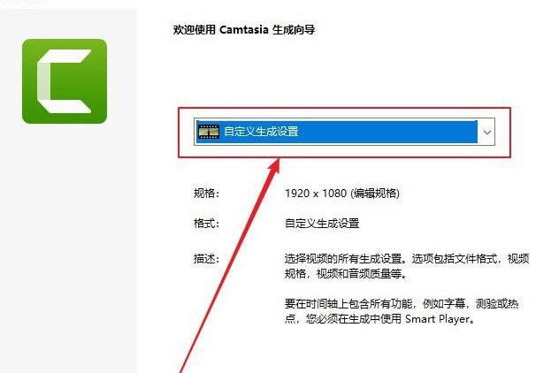 关于Camtasia Studio保存为mp4格式的视频的详细教程 关于种植一个对象