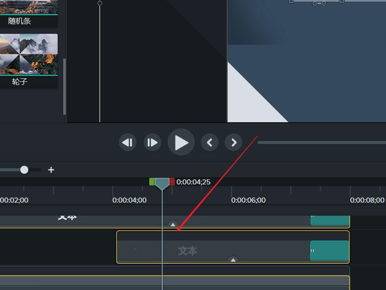 关于Camtasia