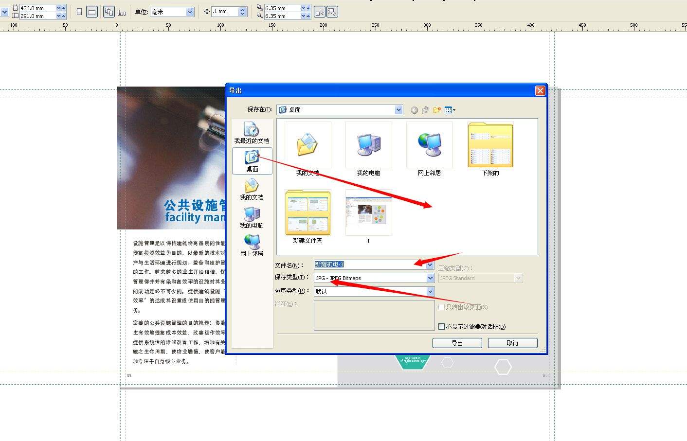 关于cdr文件怎样打开（cdr文件怎么用ps打开）