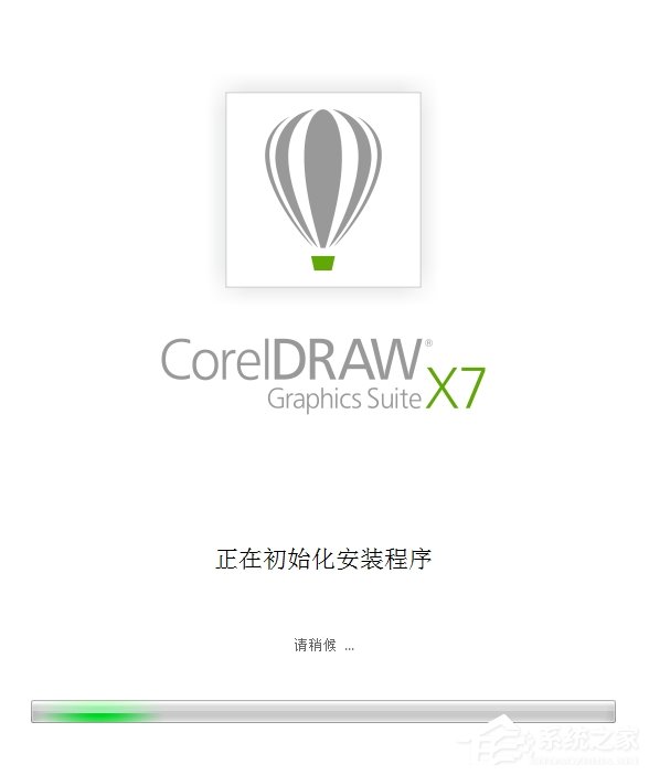 coreldraw x7 怎么安装?coreldraw x7 安装方法
