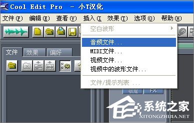 关于CoolEdit怎么消除噪音（cooledit怎么消除原唱）