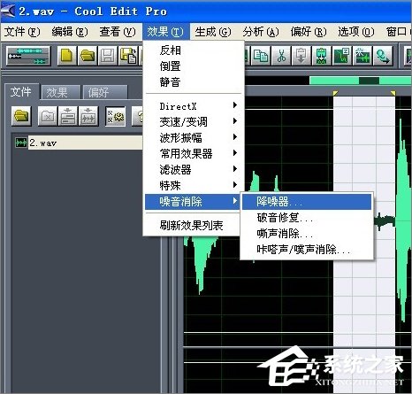 关于CoolEdit怎么消除噪音（cooledit怎么消除原唱）