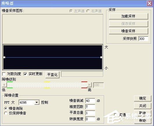 关于CoolEdit怎么消除噪音（cooledit怎么消除原唱）
