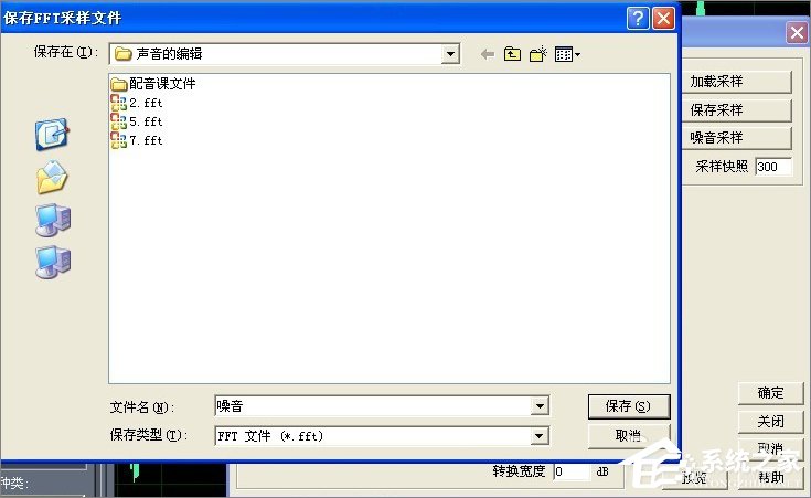 关于CoolEdit怎么消除噪音（cooledit怎么消除原唱）