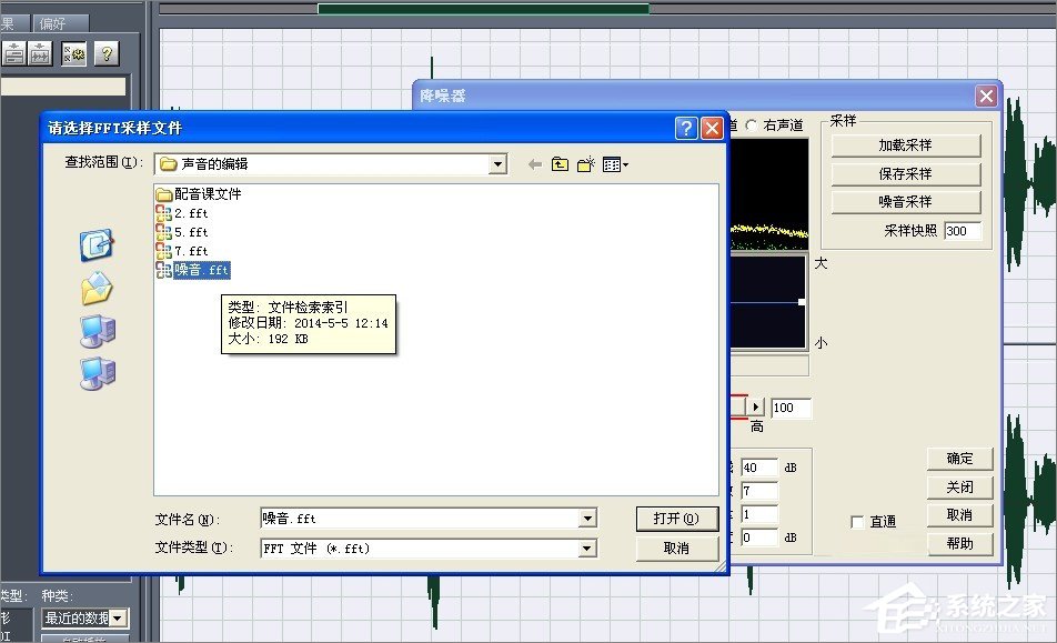 关于CoolEdit怎么消除噪音（cooledit怎么消除原唱）