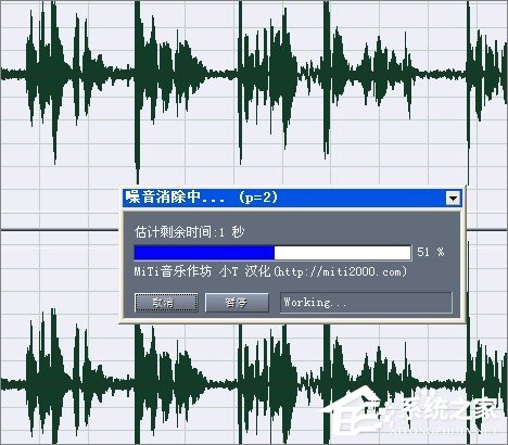 关于CoolEdit怎么消除噪音（cooledit怎么消除原唱）