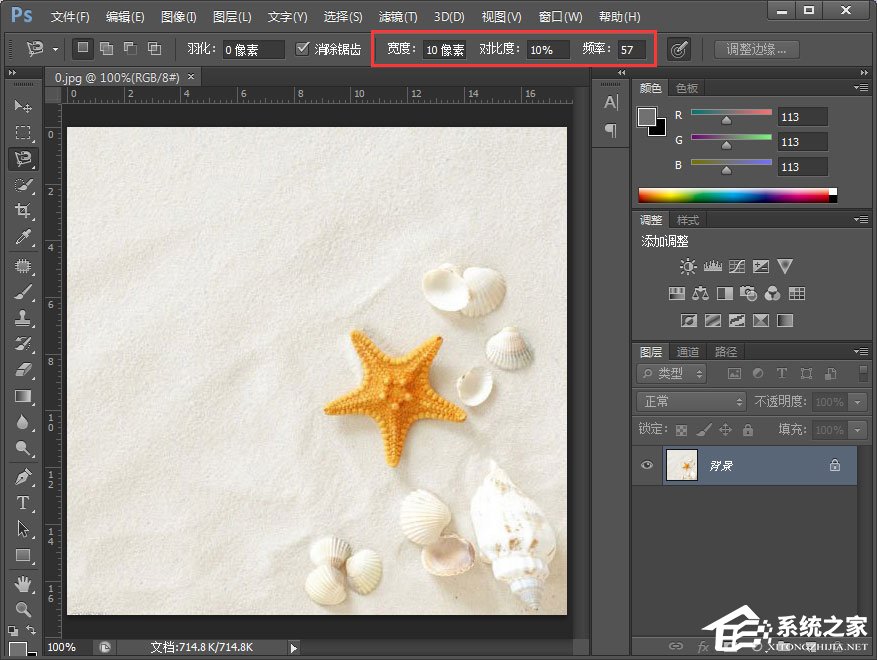 关于磁性套索工具怎么用