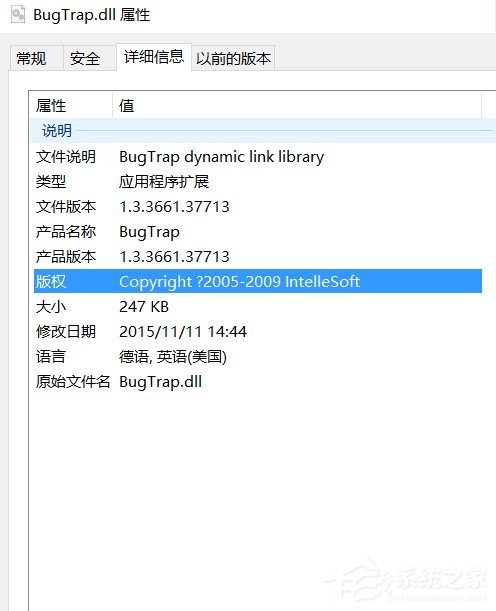 关于CF穿越火线显示错误14001找不到bugtrap.dll如何解决