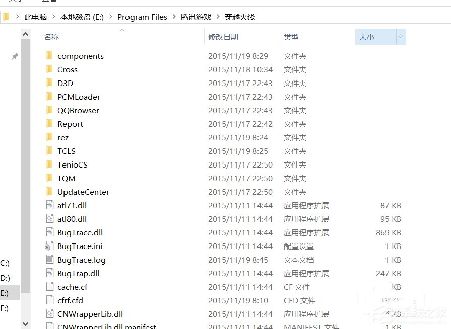 关于CF穿越火线显示错误14001找不到bugtrap.dll如何解决