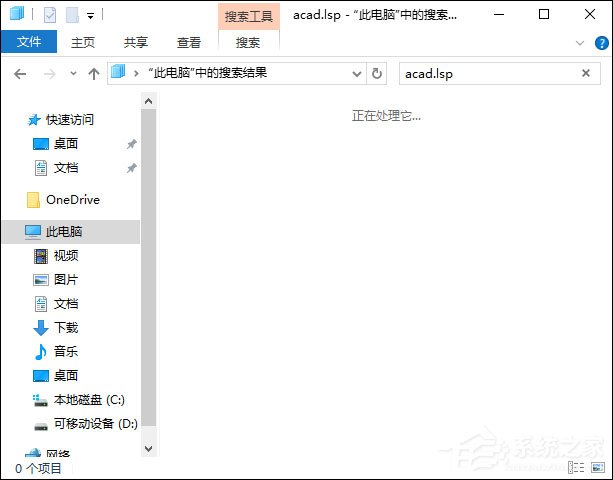 关于CAD文件病毒怎么清除（cad文件有病毒怎么办）