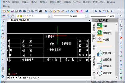 关于CAD怎么转Excel（cAD怎么转换成pDF）