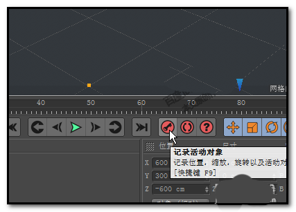 关于C4D绘画出逼真立体球体具体操作方法