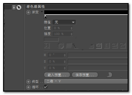 关于C4D绘画出逼真立体球体具体操作方法