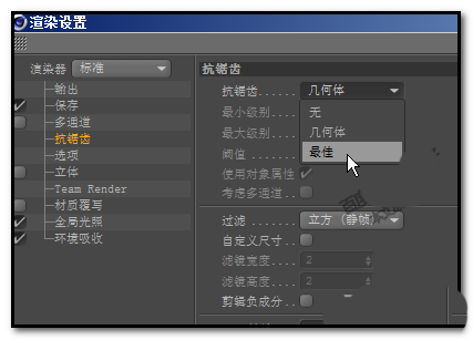 关于C4D绘画出逼真立体球体具体操作方法