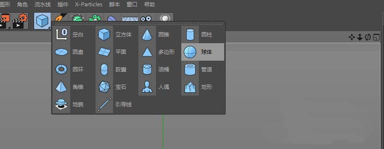 关于C4D制作对称图形具体操作方法