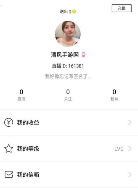 关于橙子直播APP使用的方法介绍。