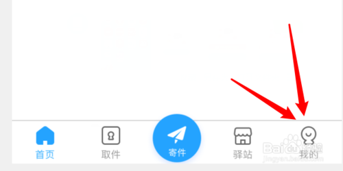 关于菜鸟裹裹怎么用淘宝登录。