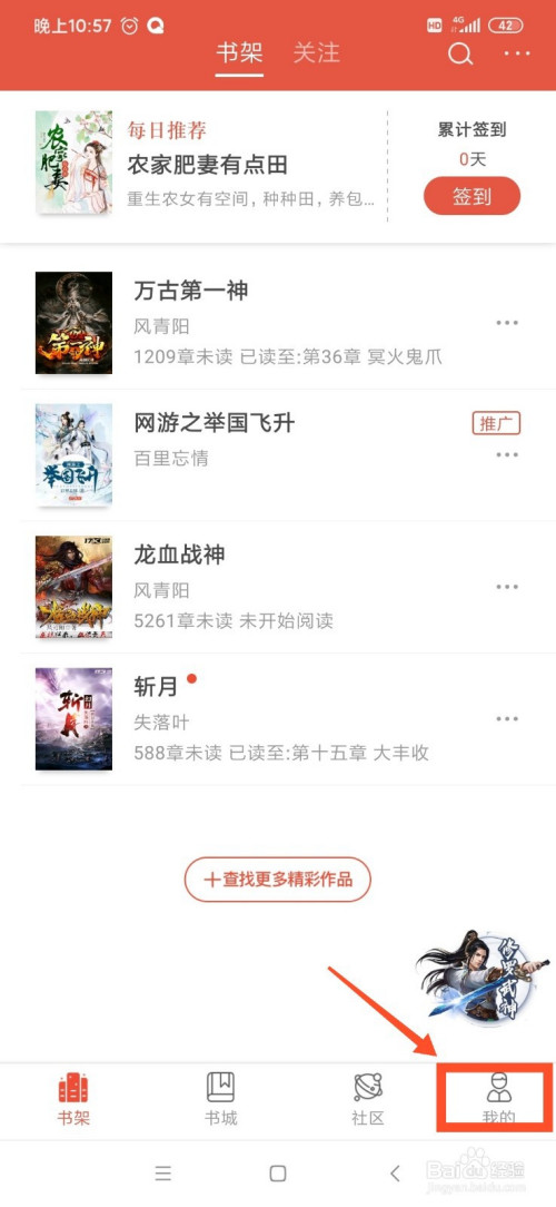 关于查看17k小说我发布的章评方法介绍。