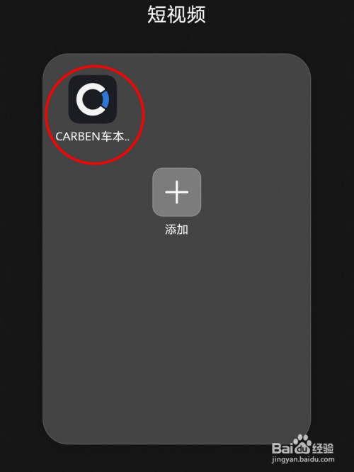 关于车本部落用户昵称怎么更改。