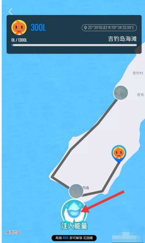 菜鸟裹裹怎么加入净化海洋活动